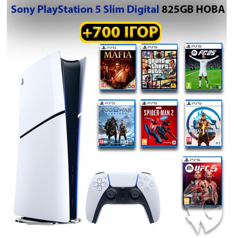 PlayStation 5 825GB White